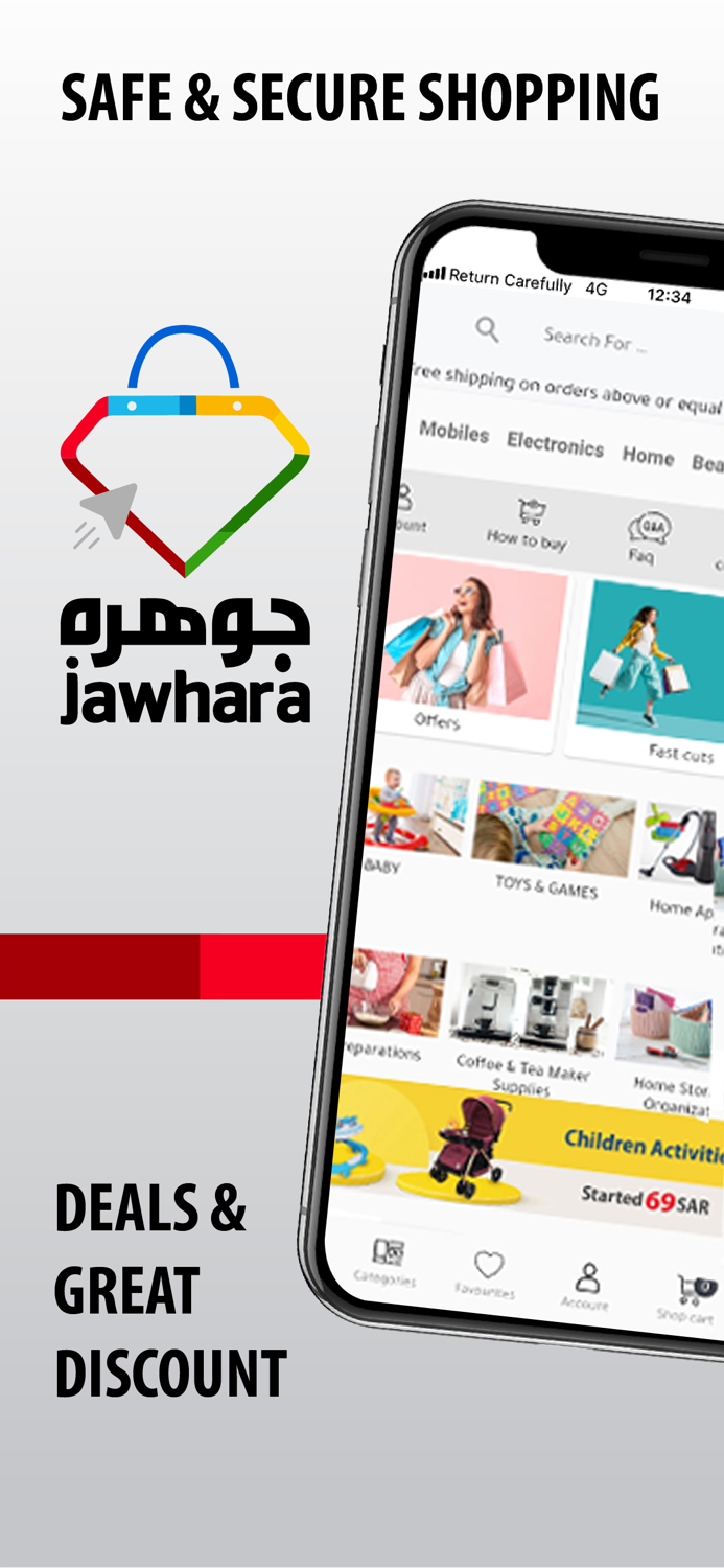 Jawhara storeShopping online