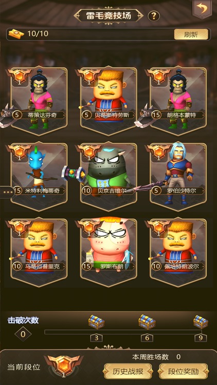 我叫MT 全3D