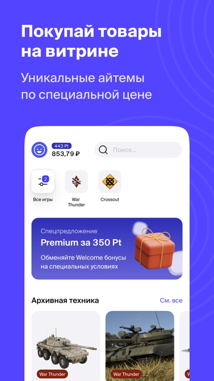 NUUM – виртуальная карта screenshot-5