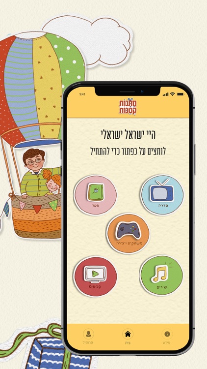 מתנות קטנות