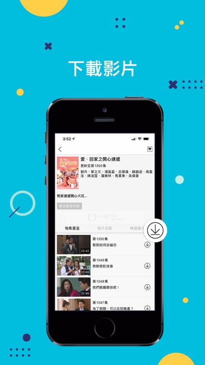 myTV SUPER