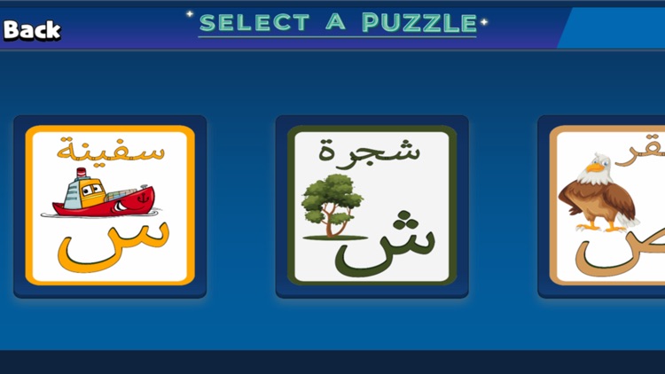 Play And Learn Arabic Alphabet screenshot-9