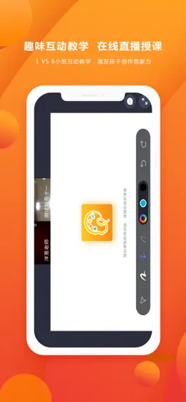 Game screenshot 咔勒话画 hack