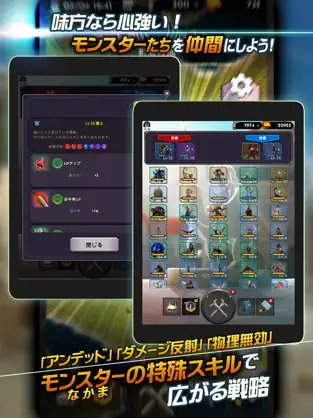 Imágen 4 放置RPG 失われた世界 - Lost World - iphone