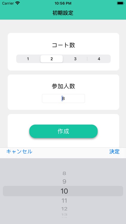 ダブルス対戦表 By Hashimoto Naoya
