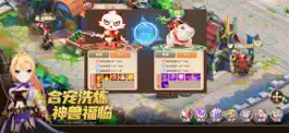 Game screenshot 召唤神龙 - 抽个棍搭桥单机消除游戏! apk