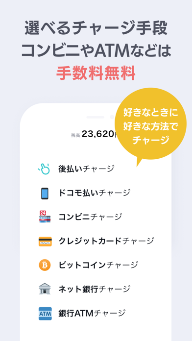 バンドルカード 簡単visaプリペイドカード Visaカード Iphoneアプリ Applion