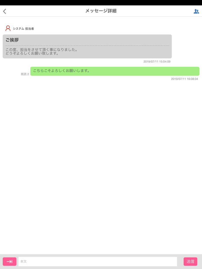 CAREER NEXT　公式アプリ