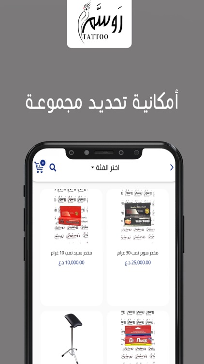 روسم تاتو