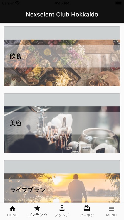 NEXSELENT CLUB HOKKAIDO