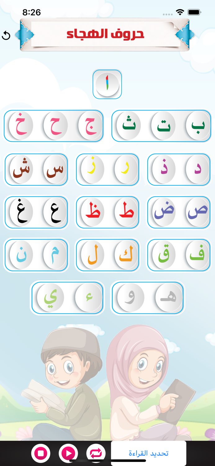 التأسيس المتكامل