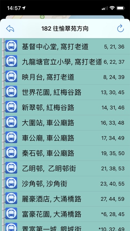 上車我至叻 screenshot-5