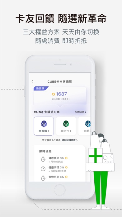 國泰世華網路銀行app 苹果商店应用信息下载量 评论 排名情况 德普优化