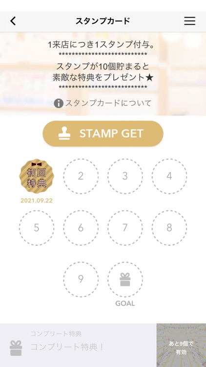 うまい焼肉　あおぞら