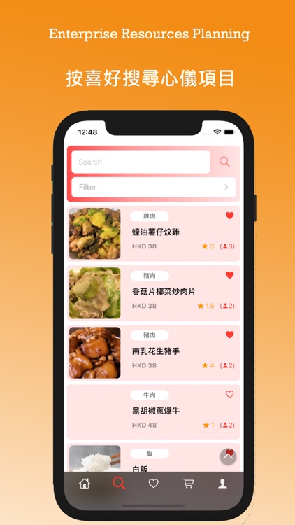 ForeERP screenshot-4