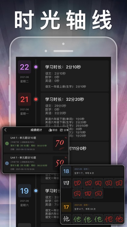 三年级英语上册-人教版PEP小学英语点读app screenshot-9