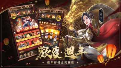 神魔三國志 free Resources hack