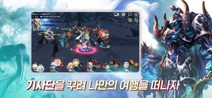 베스트리아 전기