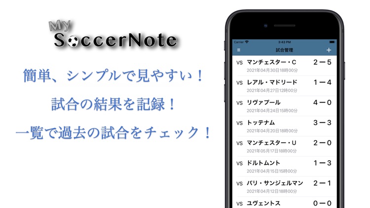 MySoccerNote