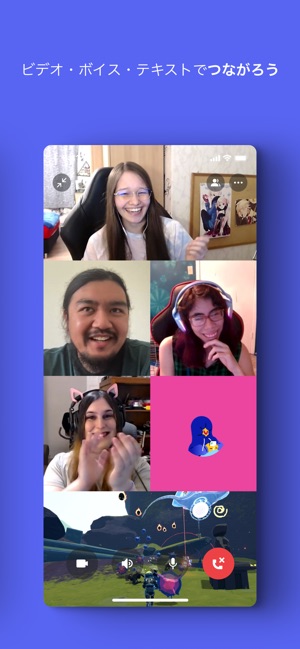 Discord 話そう チャットしよう 集まろう をapp Storeで