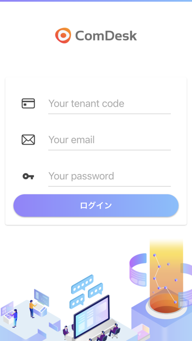 ComDeskのスクリーンショット1 ComDeskのスクリーンショット1
