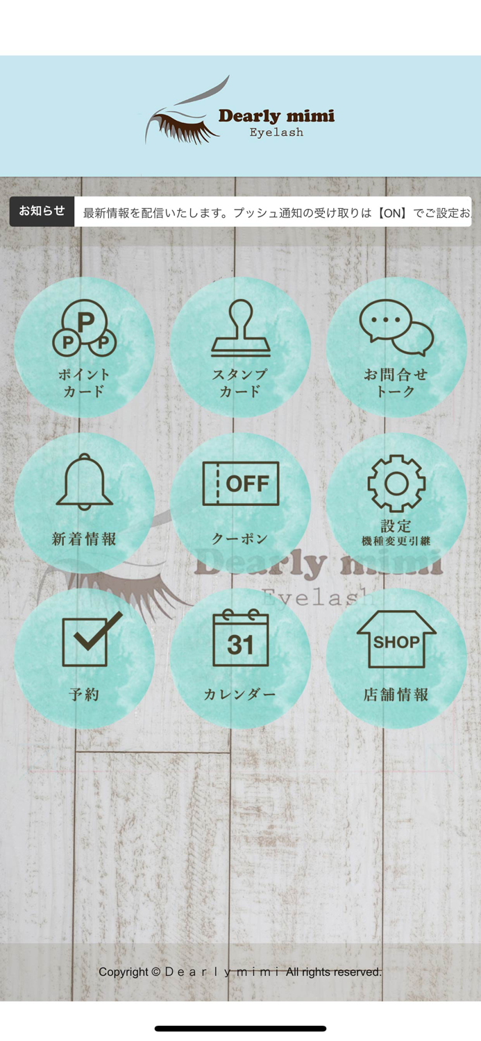 Dearly mimi（ディアリーミミ）