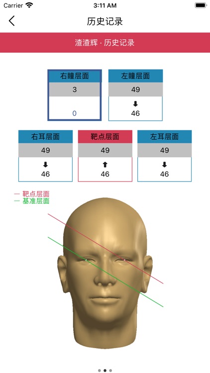 度若飞