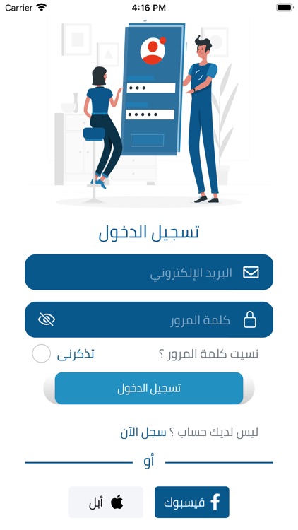 صحتك حياتك - sehtak haytak