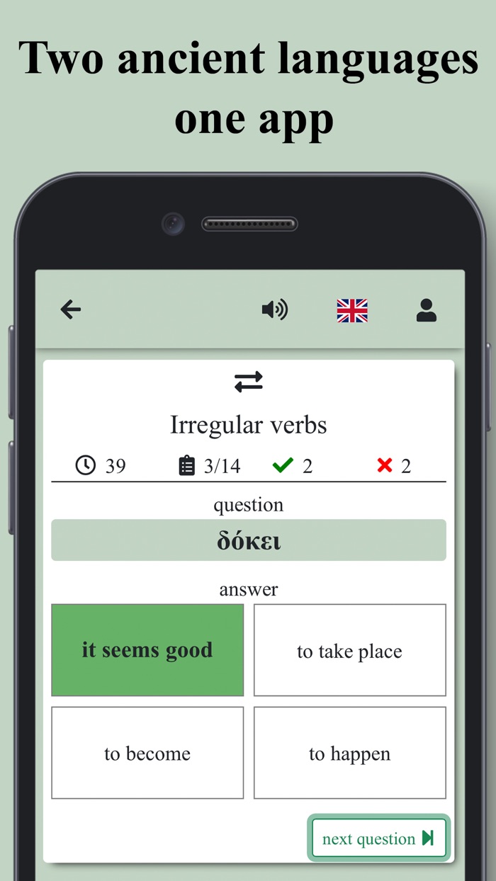 Perdisco - Learn Latin  Greek