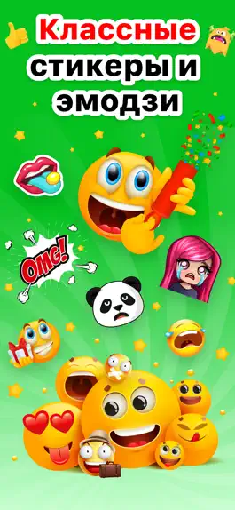 Game screenshot Sticker Maker - лучшие стикеры mod apk