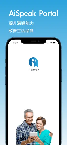 Game screenshot AiSpeak Portal [APrevent] mod apk