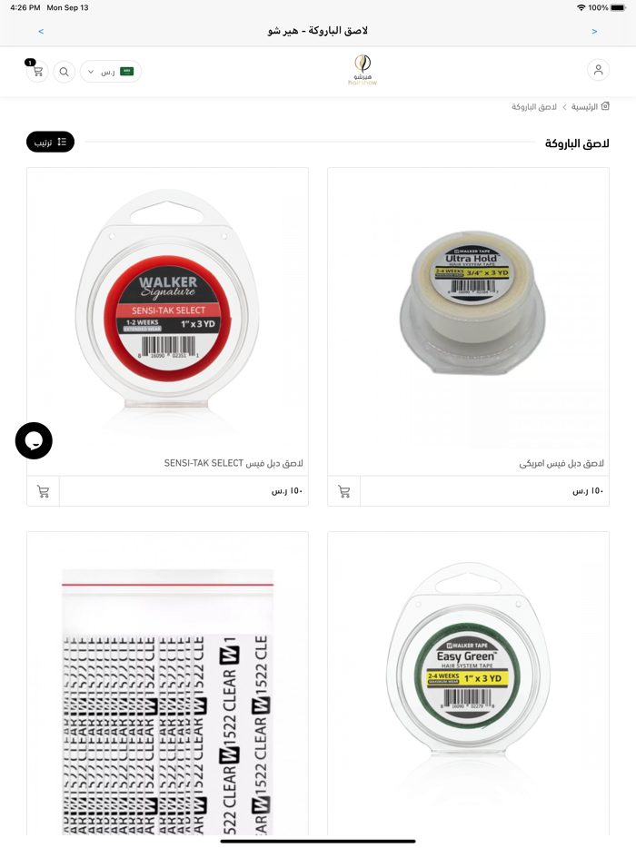 Hair Show - هير شو