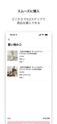 Screenshot 4 stella tokyo iphone