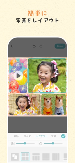 Piccollage 写真 動画コラージュ をapp Storeで