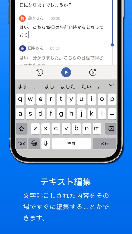 VOITER notes screenshot-3