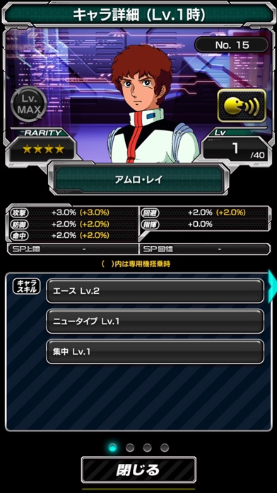 screenshot of スーパーガンダムロワイヤル 4