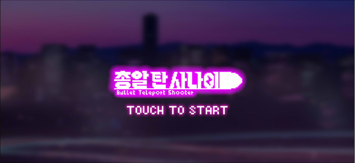 Bullet Teleport Shooter