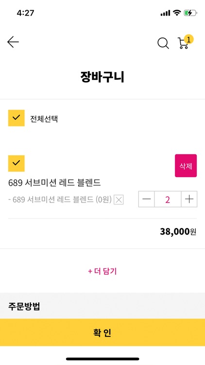 지비코리아 screenshot-3