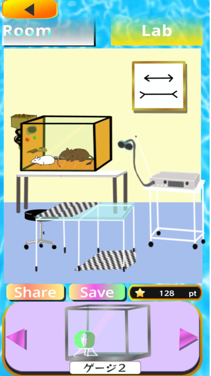 きほんの心理学