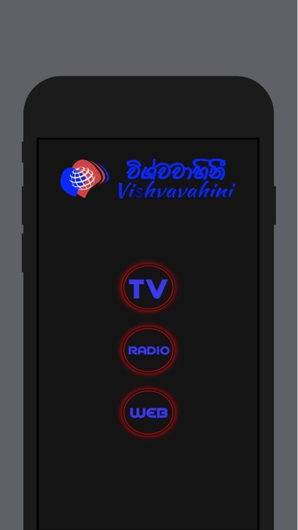 Vishvavahini TV/Radio