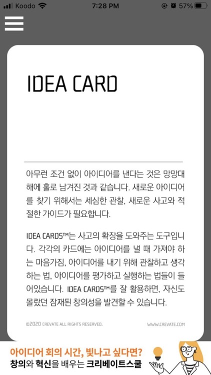 IDEA CARD™ Pro