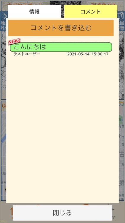matitek screenshot-3