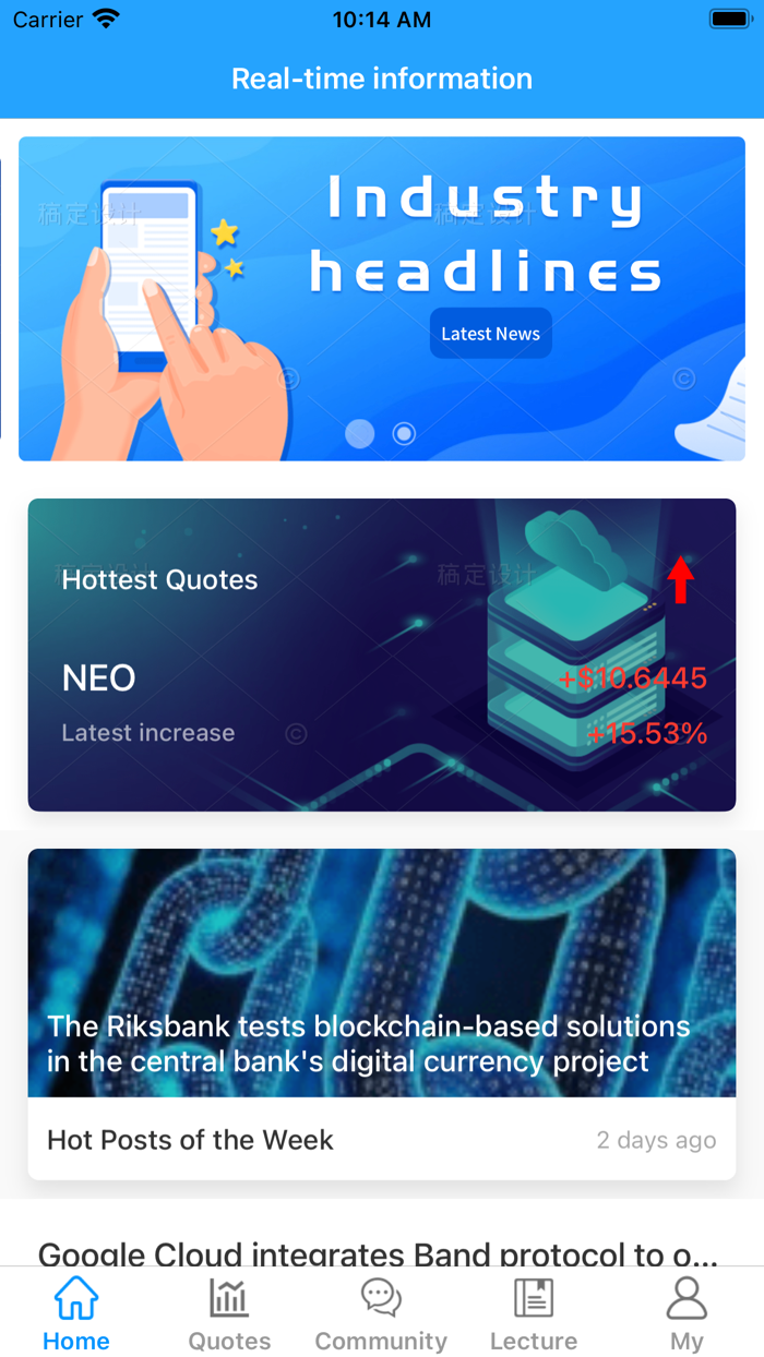 Digital industry trend info