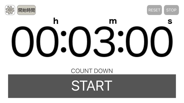 RRタイマー screenshot-5