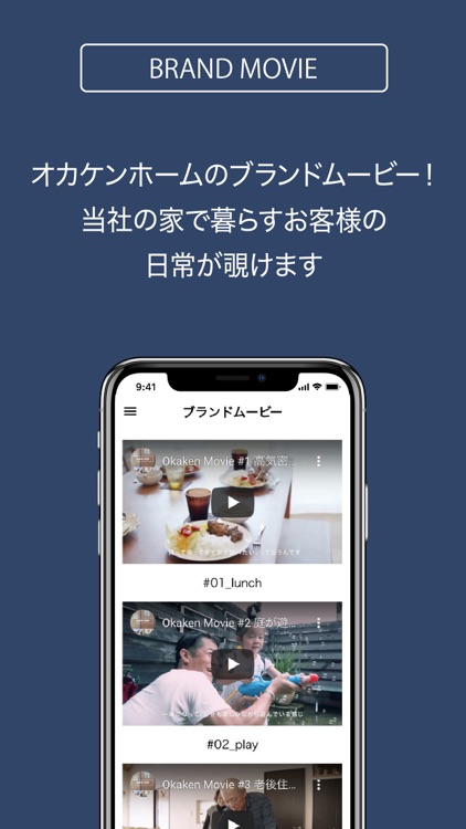 OKAKEN HOME [オカケンホーム]