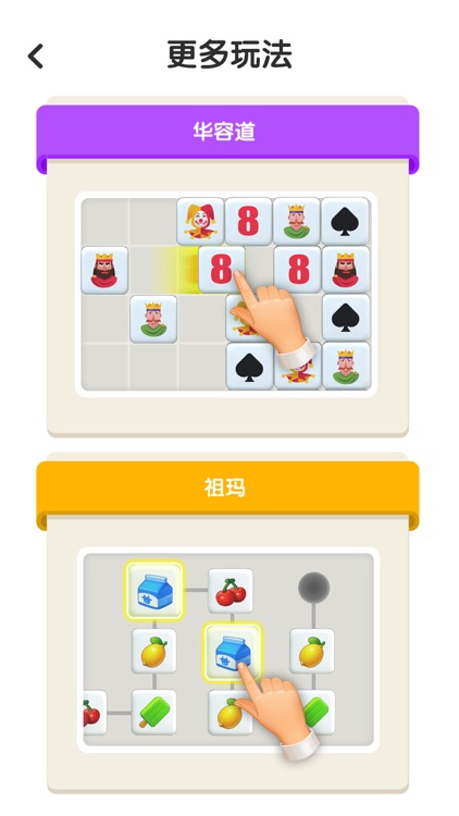 爆消砖块-解压方块消除益智小游戏 screenshot-3