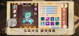 Game screenshot 梦幻王国 - 勇士战歌策略回合制游戏! apk