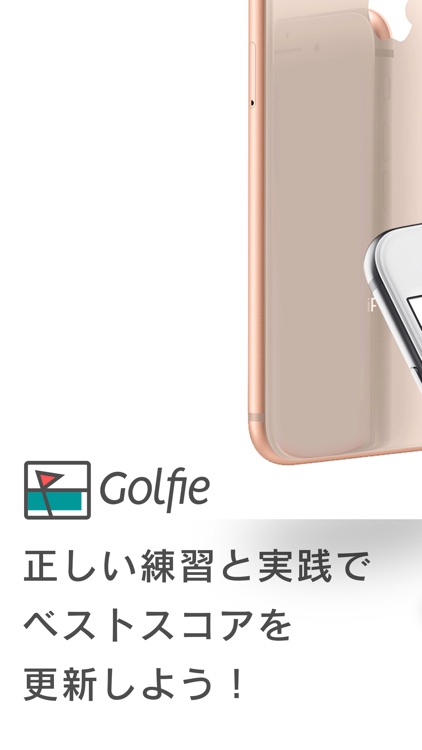 Golfie ゴルフィエ - ゴルフのランキング戦で腕試し