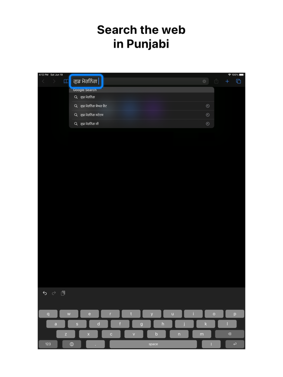 Punjabi Keyboard: Typing screenshot 2
