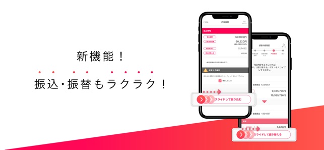 北陸銀行ポータルアプリ をapp Storeで 北陸銀行ポータルアプリ をapp Storeで